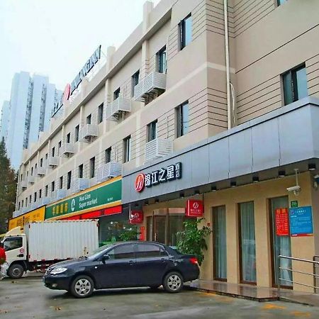 Jinjiang Inn Select Shanghai Expo Park Dezhou Road Dış mekan fotoğraf