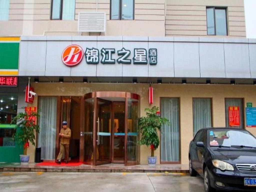 Jinjiang Inn Select Shanghai Expo Park Dezhou Road Dış mekan fotoğraf