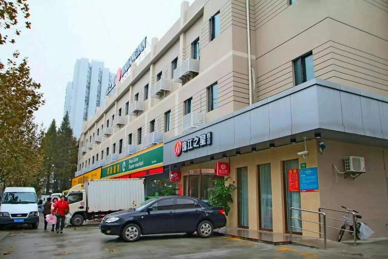 Jinjiang Inn Select Shanghai Expo Park Dezhou Road Dış mekan fotoğraf